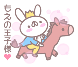 Sticker Moe sticker #13576476