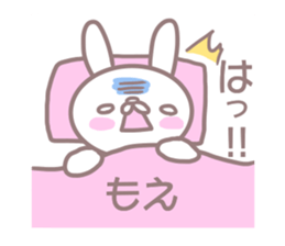 Sticker Moe sticker #13576477