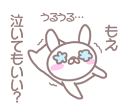 Sticker Moe sticker #13576479