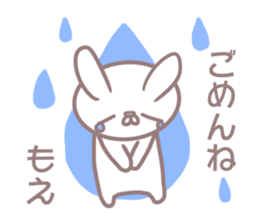 Sticker Moe sticker #13576480