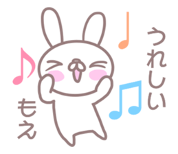 Sticker Moe sticker #13576481