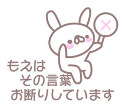 Sticker Moe sticker #13576482