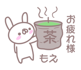 Sticker Moe sticker #13576483