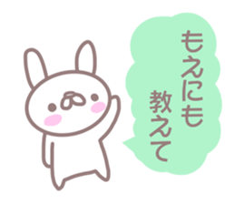 Sticker Moe sticker #13576484