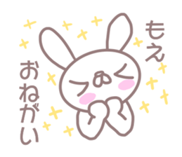 Sticker Moe sticker #13576485