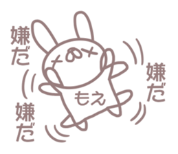 Sticker Moe sticker #13576487