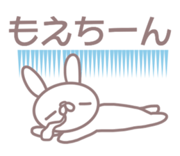 Sticker Moe sticker #13576488