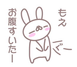 Sticker Moe sticker #13576489