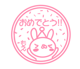 Sticker Moe sticker #13576492