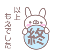 Sticker Moe sticker #13576493