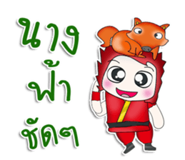 Mr. Hikaru. Ninja.^^ sticker #13576513