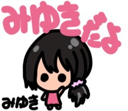 Sticker for Miyuki sticker #13576542