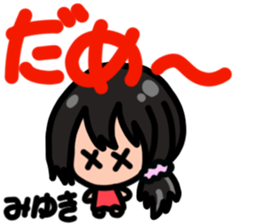 Sticker for Miyuki sticker #13576545