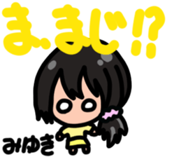 Sticker for Miyuki sticker #13576546