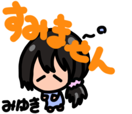 Sticker for Miyuki sticker #13576548