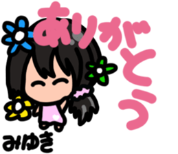 Sticker for Miyuki sticker #13576549