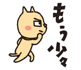 Daily life of the cat in clay pipe sticker #13576593