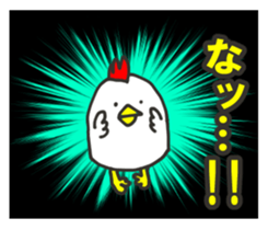 Timid Chicken sticker #13576609