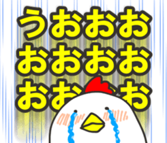 Timid Chicken sticker #13576613