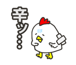 Timid Chicken sticker #13576614