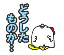 Timid Chicken sticker #13576615