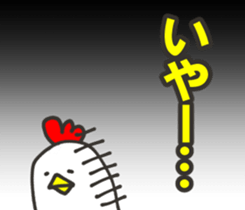 Timid Chicken sticker #13576618