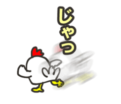 Timid Chicken sticker #13576621