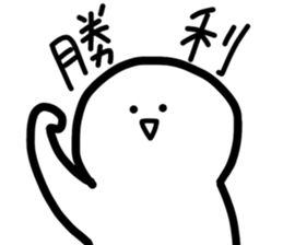 scruffy man 3 sticker #13576727