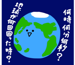 scruffy man 3 sticker #13576733