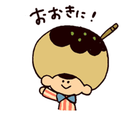 The girl who wants to become takoyaki sticker #13576750