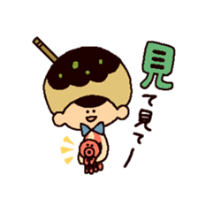 The girl who wants to become takoyaki sticker #13576753