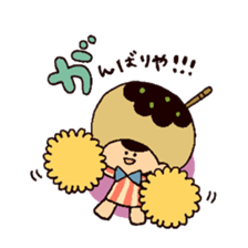The girl who wants to become takoyaki sticker #13576754