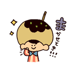 The girl who wants to become takoyaki sticker #13576759