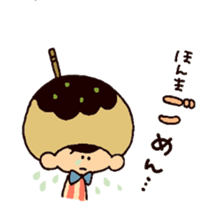 The girl who wants to become takoyaki sticker #13576768