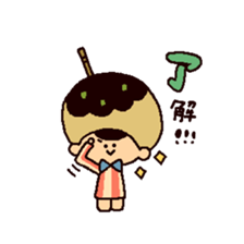 The girl who wants to become takoyaki sticker #13576769
