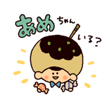 The girl who wants to become takoyaki sticker #13576770