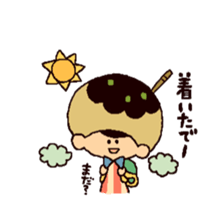 The girl who wants to become takoyaki sticker #13576773