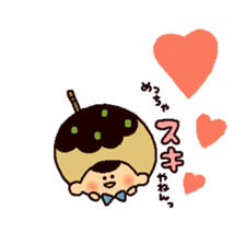 The girl who wants to become takoyaki sticker #13576782