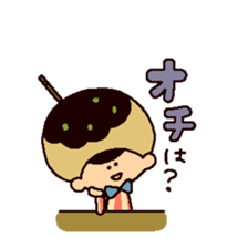 The girl who wants to become takoyaki sticker #13576787