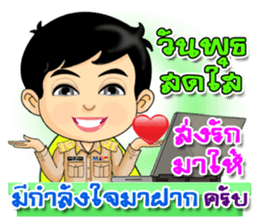 Num Fon & Kon Mek are Thai Officers V.2 sticker #13576955