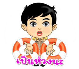 Num Fon & Kon Mek are Thai Officers V.2 sticker #13576969