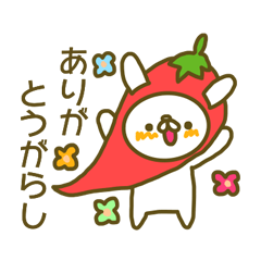 Who 's who said the puns (rabbit)