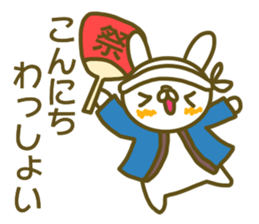 Who 's who said the puns (rabbit) sticker #13577055