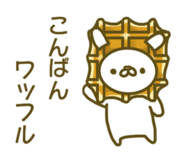 Who 's who said the puns (rabbit) sticker #13577056