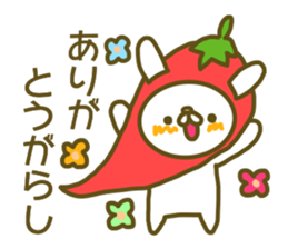 Who 's who said the puns (rabbit) sticker #13577060