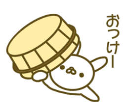 Who 's who said the puns (rabbit) sticker #13577069