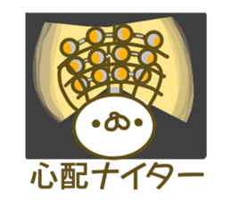 Who 's who said the puns (rabbit) sticker #13577071