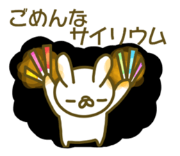 Who 's who said the puns (rabbit) sticker #13577072