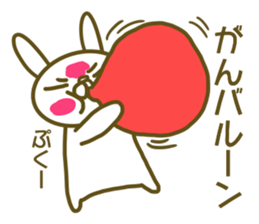 Who 's who said the puns (rabbit) sticker #13577074