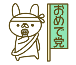 Who 's who said the puns (rabbit) sticker #13577076